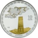 10 Som (Burana tower)