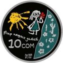 10 Som (World of our children)