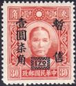 Sun Yat-sen