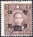Sun Yat-sen