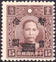Sun Yat-sen
