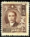 Sun Yat-sen (1866-1925), revolutionary and politician