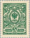 Coat of Arms 1911 - New Russian Designs