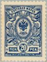 Coat of Arms 1911 - New Russian Designs