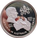 10 Riyals (Visit of Pope Paul VI to Australia)
