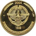 1,000 Dram (Eagle)