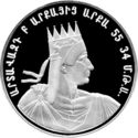 50,000 Dram (Artavasdes II of Armenia)