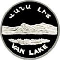 1,000 Dram (Lake Van)