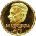 25 Riyals (Swedish diplomat Dag Hammarskjold)