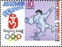 Olympics Beijing - Judo