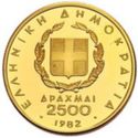 2,500 Drachmai (XIII Pan-European Games)