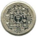 1 Rupee