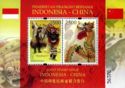 Indonesia-China Joint Issue