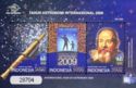 International Year of Astronomy - Galileo