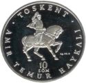10 Som (Amir-Temur monument)