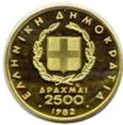 2,500 Drachmai (XIII Pan-European Games)