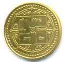 1 Rupee (Gorkhapatra Centenary)