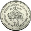 10 Rupees (30th Anniversary of the Ascent of Mt. Everest)