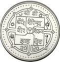 10 Rupees (30th Anniversary of the Ascent of Mt. Everest)