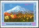 Damavand Mountain