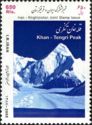 Khan Tengri Peak