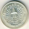 10 Baht (25 years of reign)