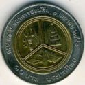 10 Baht (90th Anniversary - Government Savings Bank)