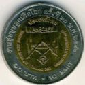 10 Baht (XX World Scouting Jamboree)