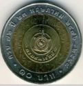 10 Baht (72nd Anniversary - Treasury Department)