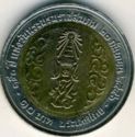 10 Baht (150th Birthday of King Rama V)