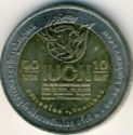 10 Baht (3rd IUCN World Conservation Congress 2004, Bangkok)
