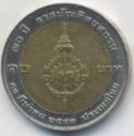 10 Baht (70th Anniversary - Royal Institute)