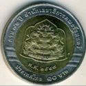 10 Baht (72nd Anniversary - Secretariat of the Cabinet)