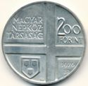 200 Forint (Mihaly Munkacsy)
