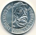 200 Forint (Tivadar Csontvary Kosztka)