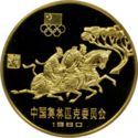 1 Yuan (XXII Summer Olympics 1980 Moscow - equestrian)
