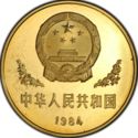 1 Yuan
