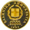 20,000 Drachmai (50th Anniversary of the Italian invasion)