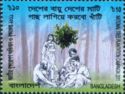 41th Tree Plantation Campaign