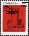 Mardakan Castle (XIII c.) - Surcharge and Overprint