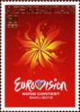 Eurovision Emblem
