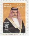 King Hamad Ibn Isa al-Khalifa (*1950)