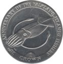 1 Crown (20th Anniversary-Falkland Islands Fishery)