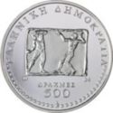 500 Drachmai (Volleyball Centenary)