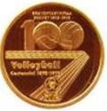 10,000 Drachmai (Volleyball Centenary)