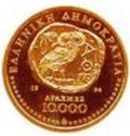 10,000 Drachmai (Volleyball Centenary)