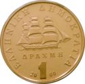 1 Drachma (Commemorative Gold Drachma)