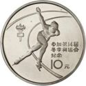 10 Yuan (XIV Winter Olympic Games 1984 Sarajevo - Speed skating)