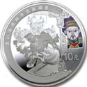 10 Yuan (Olympics - stall tea scene)
