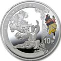 10 Yuan (Olympics - Lion Dancer)